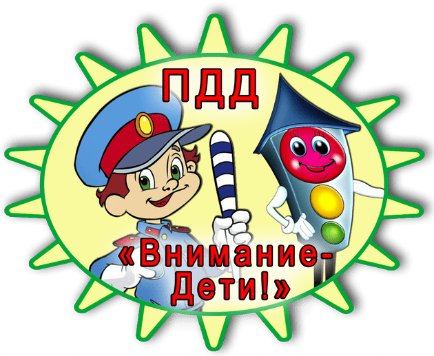 Профилактическая акция Профилактическая акция.