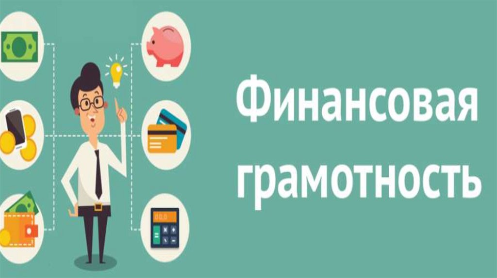 "Дроппер: как не стать соучастником преступления" "Дроппер: как не стать соучастником преступления".