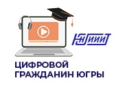 Обучение по программам цифровой грамотности!.